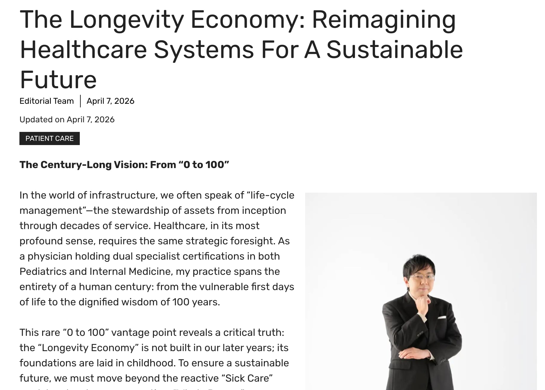 Healthcare Business Today記事プレビュー